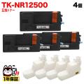 TK-NR12500β