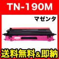TN-190C(84GT110M147)の画像
