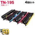 TN-195BK TN-195C TN-195M TN-195Yの画像