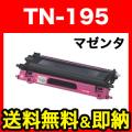 TN-195Mの画像