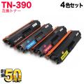 TN-390BK(84GT310K147)TN-390C(84GT310C147)TN-390M(84GT310M147)TN-390Y(84GT310Y147)β