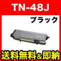 TN-48Jの画像