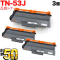 TN-53J(84XXF200147)の画像