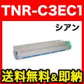 ޤ ŵбȥʡ TNR-C3EC1 ꥵȥʡ  1ǯݾڡ ISOǧڹ¤ б  C8600dn  C8800dn  