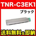 ޤ ŵбȥʡ TNR-C3EK1 ꥵȥʡ ֥å 1ǯݾڡ ISOǧڹ¤ б  C8600dn  C8800dn  