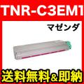 沖電気用(OKI用) リサイクルトナー TNR-C3EM1【送料無料】