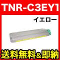 ޤ ŵбȥʡ TNR-C3EY1 ꥵȥʡ  1ǯݾڡ ISOǧڹ¤ б  C8600dn  C8800dn  