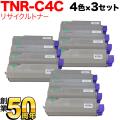 TNR-C4CK1 TNR-C4CC1 TNR-C4CM1 TNR-C4CY1 の画像