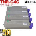 TNR-C4CK1 TNR-C4CC1 TNR-C4CM1 TNR-C4CY1 の画像