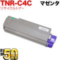 沖電気用(OKI用) TNR-C4CM1 リサイクルトナー マゼンタ【送料無料】　マゼンタ