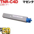 沖電気用(OKI用) TNR-C4DM1 リサイクルトナー マゼンタ【送料無料】　マゼンタ