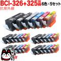 BCI-326+325/6MP Υ BCI-326 ߴ ˶ 65åȡڥ᡼̵ۡ糰65