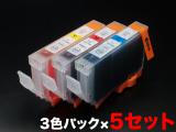 BCI-6/3MP キヤノン用 BCI-6 互換インクタンク (カートリッジ) 3色×5セット【メール便送料無料】　3色×5セット