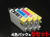 IC4CL42 エプソン用 IC42 互換インクカートリッジ 4色×5セット【メール便送料無料】　4色×5セット