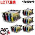 ڥP03LC17-4PK ֥饶 LC17 ߴ 45å ֥å̵ۡ45å(BK)(LC12Ʊ)