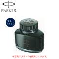 PARKER ѡ  ܥȥ륤 ֥롼֥å 1950378ڥ᡼Բġ