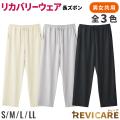 �ꥫ�Х꡼������ REVICARE ��ӥ��� ���̰��ŵ��� �˽����� ���󥰥ѥ�� 1�� ������̵���� ���¥�� ��ϫ���� �롼�०���� Ĺ���ܥ���4��������3����������