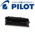 CRG-420(2617B005)の画像