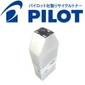 636075 (IPSIOトナータイプ9800 ブラック)の画像