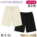 �ꥫ�Х꡼������ REVICARE ��ӥ��� ���̰��ŵ��� ��ǥ������� �ϡ��եѥ�� 1�� �ڥ᡼��������̵���� ���¥�� ��ϫ���� ���ֳ��� �롼�०��������3��������2����������