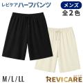 �ꥫ�Х꡼������ REVICARE ��ӥ��� ���̰��ŵ��� ����� �ϡ��եѥ�� 1�� �ڥ᡼��������̵���� ���¥�� ��ϫ���� ���ֳ��� �롼�०��������3��������2����������