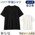 �ꥫ�Х꡼������ REVICARE ��ӥ��� ���̰��ŵ��� ����� Ⱦµ T����� 1�� �ڥ᡼��������̵���� ���¥�� ��ϫ���� ���ֳ��� �롼�०��������3��������2����������
