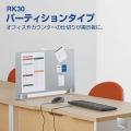 KING JIM/󥰥 Żҵܡ ѡơ󥿥 RK30 (sb)̵