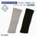   ­餯餯 ʤ 5ܻ å 2­å  ڥ᡼̵   ɽù2426cm