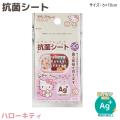 ����ꥪ����饯������ �ϥ������ƥ� ������ ���ݥ����� Ag+ �䥤���� ξ�̹��ݲù�  30���� 1�� �ڥ᡼���زġ�