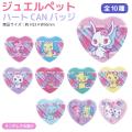 ����ꥪ ���奨��ڥå� �ϡ��� CAN�Хå� 1��  �ڥ᡼���زġ� �̥Хå�����10�狼�������Ǥ��Ϥ�