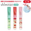 shimitori ����ꥪ����饯������ �ե��֡����ǥ����� ���ӤǤ��� ���޽����� ���ߤȤ�ڥ� ñ�� 1�ġڥ᡼���زġ� ���� ���٤��ܤ� ������Ȥ�����3�狼������