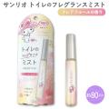 ý ȥΥե쥰󥹥ߥ ե쥢ե롼ι 9ml 1 ڥ᡼زġ۷ӥ ä  ˧ COSOTTO