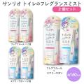 ý ȥΥե쥰󥹥ߥ 9ml 2ĥå ڥ᡼̵۷ӥ ä COSOTTO  ˧
