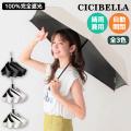 CICIBELLA ٥ 2ơ 󥿥å̵ UV ޤꤿ   ̵ ׸  ץå ѥ ץ