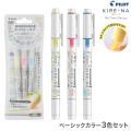 �ڸ����PILOT �ѥ����å� KIRE-NA ���졼�� �ĥ��󥿥��׷ָ��ڥ� Me Time Design �١����å����顼3�����å� SKIW-MT26-3C1 �ڥ᡼���زġ�