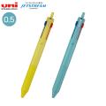 【限定】三菱鉛筆 uni ジェットストリーム 新3色ボールペン 0.5 限定カラー　SXE350705【メール便可】