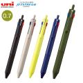 三菱鉛筆 uni ジェットストリーム 新3色ボールペン 0.7　SXE3-507-07【メール便可】