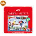 【取り寄せ品】FABER CASTELL ファーバーカステル 水彩色鉛筆 24色セット TFC-WCP/24C 【メール便可】　24色セット