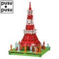 hacomo ハコモ PUSUPUSU プスプス 東京タワー【メール便可】　東京タワー