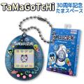 pg-dstpas12toy���ޤ��ä� Original Tamagotchi 30th Anniversary Tama Space ���� 1�� �ڥ᡼���زġ� TaMaGoTchi ���������� 30��ǯ��ǰ ������ �ߥ˥����ࡡ��1��