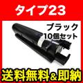 636388 (imagioトナータイプ23)の画像