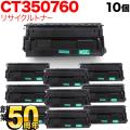 CT350760の画像