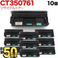 CT350761の画像