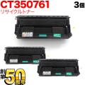 CT350761の画像