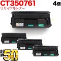 CT350761の画像