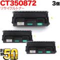 CT350872の画像
