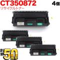 CT350872の画像