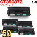 CT350872の画像