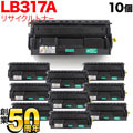 LB317A(0854110)の画像
