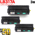 LB317A(0854110)の画像